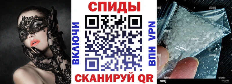 Купить  Хабаровск  АМФ Розовый