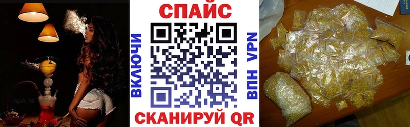 Бутират 1.4BDO  Купить закладки  Хабаровск 