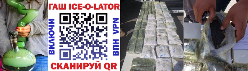 Купить  Хабаровск  Гашиш индика сатива 