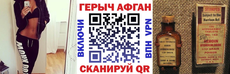 Купить  Хабаровск  ГЕРОИН белый 