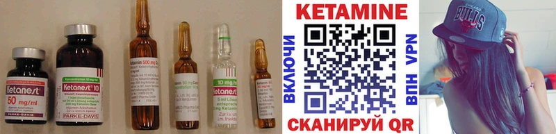 Кетамин ketamine  Купить закладки  Хабаровск