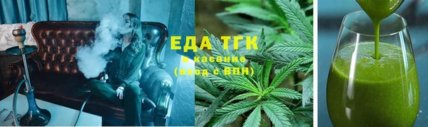 кристаллы Магадан