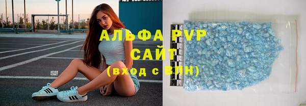 кристаллы Магадан