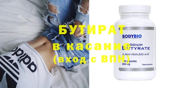кокаин Магас