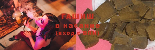 кокаин Магас