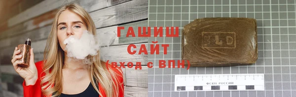 кристаллы Магадан