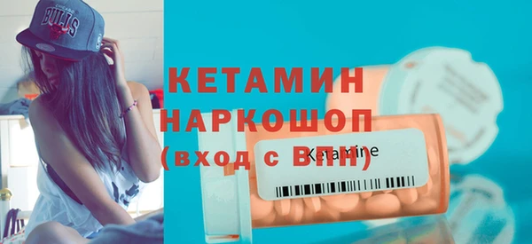 кокаин Магас