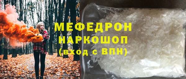 кристаллы Магадан