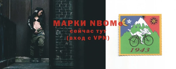 COCAINE Майский