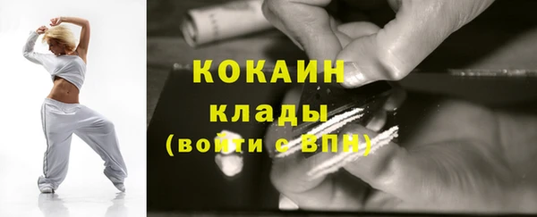 кристаллы Магадан