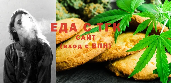 кристаллы Магадан