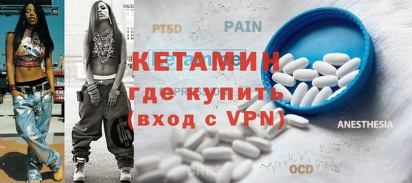 кокаин Магас