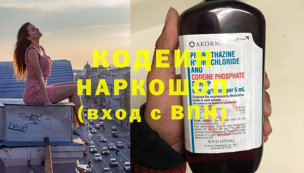 кокаин Магас