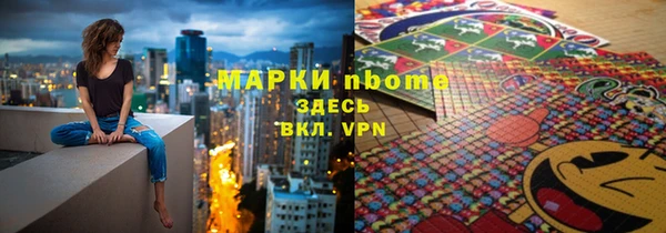 кристаллы Магадан