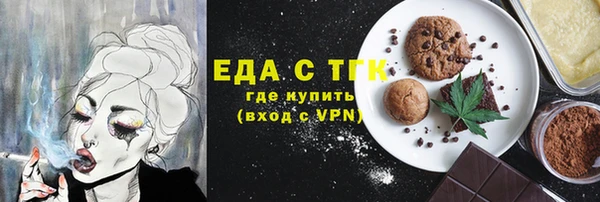 кокаин Магас