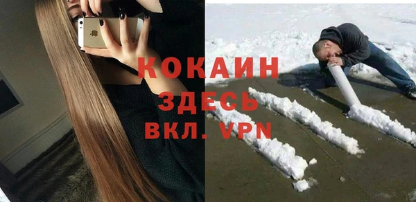 кристаллы Магадан
