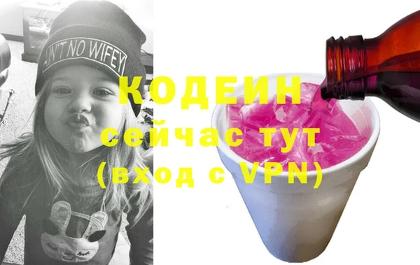 кокаин Магас