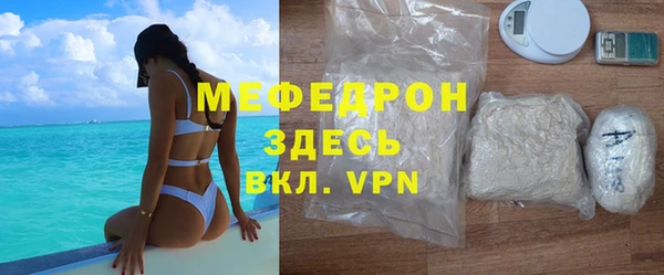 кристаллы Магадан