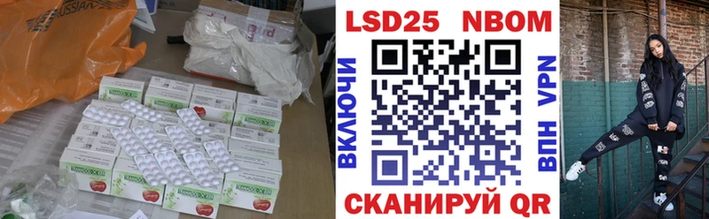 Лсд 25 экстази кислота  Купить закладки  Хабаровск 