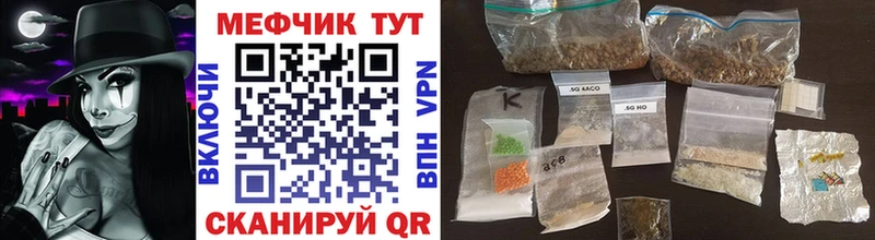 Купить закладки  Хабаровск  Меф 4 MMC 